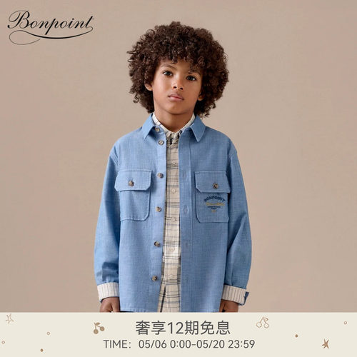 【新品】Bonpoint2026春夏大童牛仔口袋装饰长袖衬衫小樱桃童装