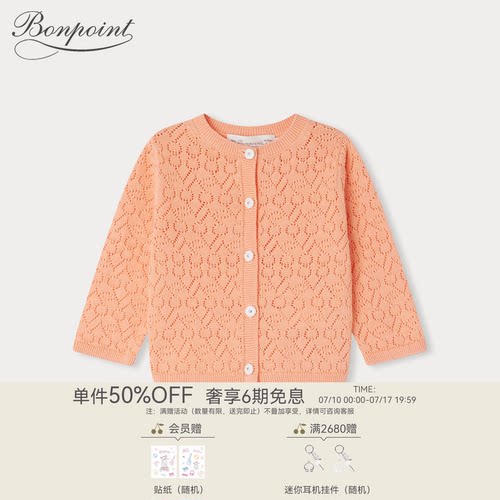 Bonpoint童装早春女小童樱桃图案棉质长袖针织开衫
