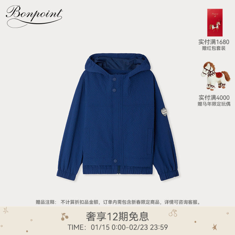 【新品】2026早春大童纯色格子拉链连帽外套Bonpoint童装,童装/婴儿装/亲子装,普通外套,淘宝优惠券,粉丝福利购,淘宝优惠卷