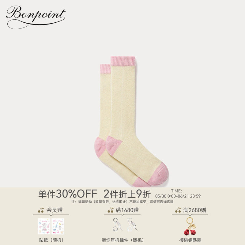 Bonpoint小樱桃 x Guest In Residence联名早春大童撞色袜子