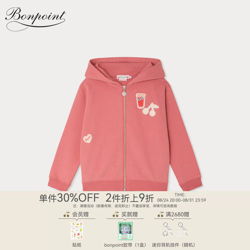 Bonpoint2026春夏女大童樱桃图案外套运动衫小樱桃童装