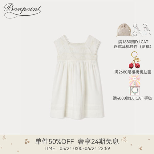 Bonpoint童装春夏女大童棉质白色公主风系扣连衣裙