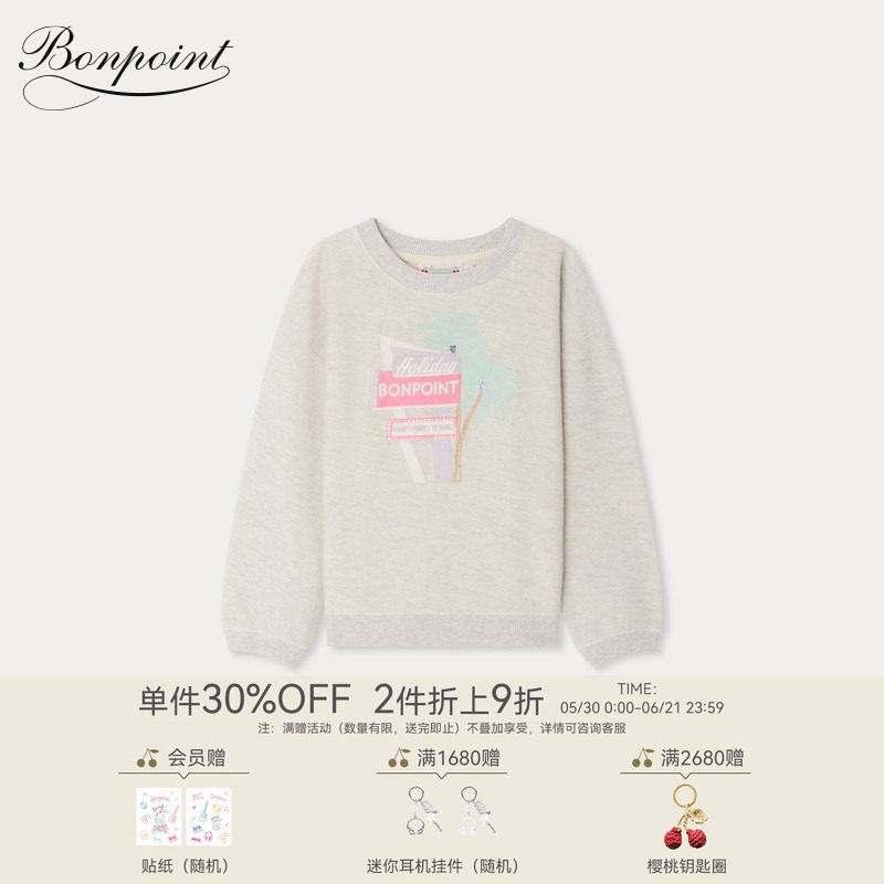 【新品】Bonpoint2026早春女大童度假风长袖圆领运动衫小樱桃童装