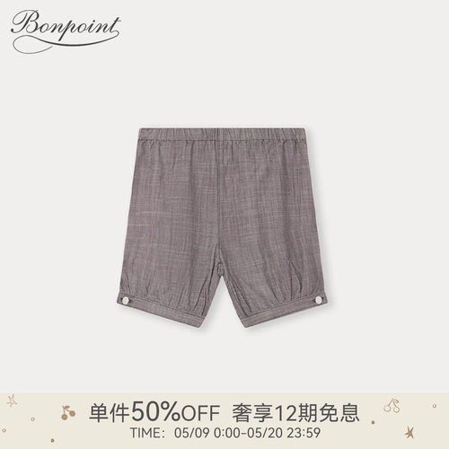 Bonpoint童装春夏男女同款小童宽松休闲纯色灯笼裤