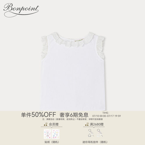 春夏女大童蕾丝无袖衬衫Bonpoint童装