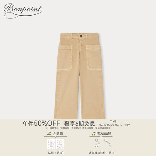Bonpoint童装春夏女大童棉质宽松休闲长款裤子