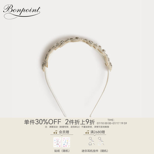 【新品】Bonpoint2026春夏女大童公主风可爱工艺发箍小樱桃童装