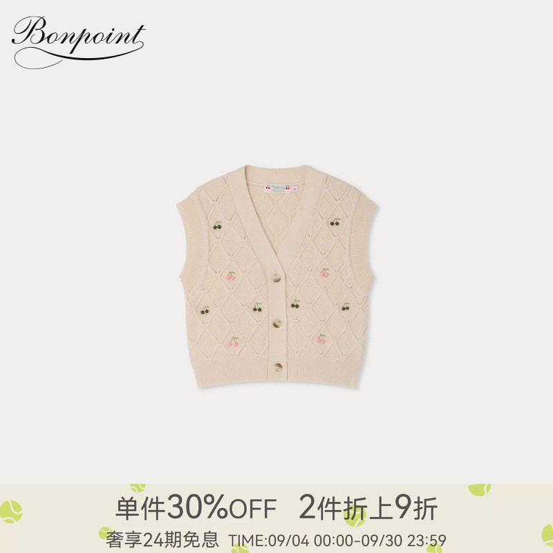 Bonpoint2026春夏女大童立体樱桃菱形马甲开衫小樱桃童装图片