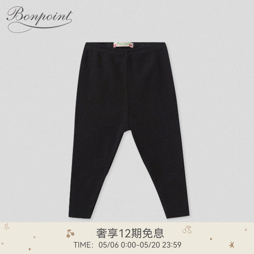 Bonpoint法国紧身打底裤