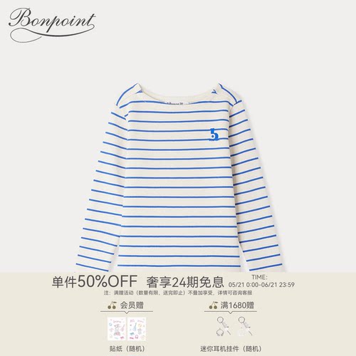 Bonpoint童装春夏男大童棉质休闲长袖T恤
