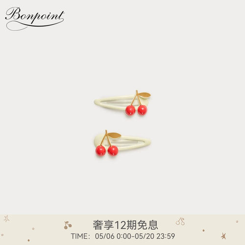 【新品】Bonpoint2026春夏女大童樱桃图案工艺发夹小樱桃童装