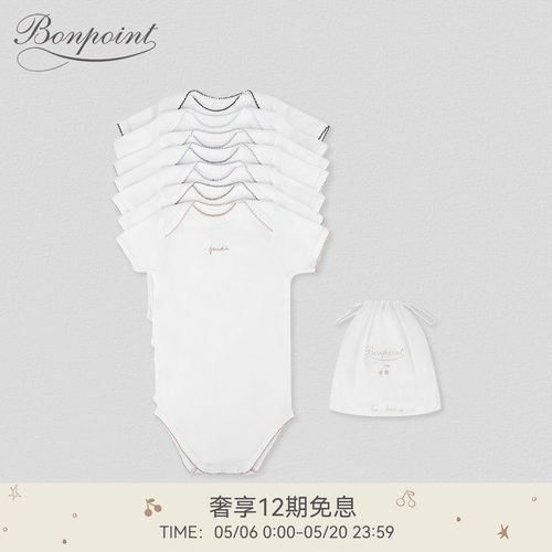Bonpoint婴儿法国连身衣套装