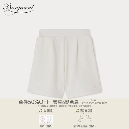 春夏女大童纯色樱桃针织短裤Bonpoint童装