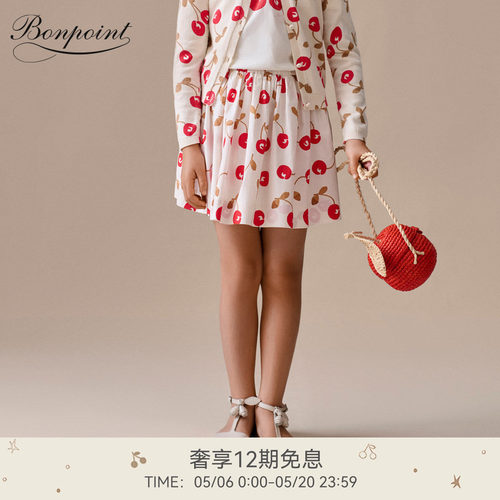 【新品】Bonpoint2026春夏女大童樱桃图案满印半身裙小樱桃童装