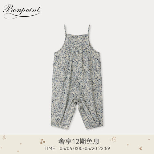 【新品】Bonpoint2026春夏女小童碎花背带裤小樱桃童装