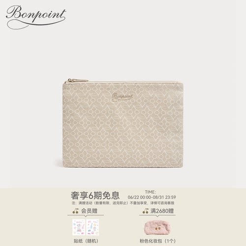 Bonpoint童装经典款儿童樱桃图案便携手提拉链化妆包