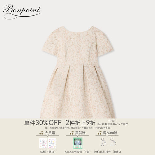 【新品】Bonpoint2026春夏女大童花卉图案连身裙礼服小樱桃童装