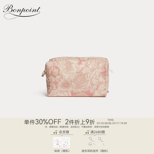 【新品】Bonpoint2026春夏儿童花卉图案拉链化妆包小樱桃童装
