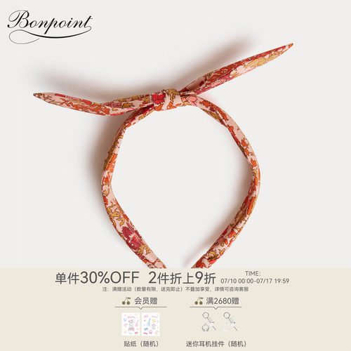 【新品】Bonpoint2026春夏女大童Liberty碎花工艺发箍小樱桃童装