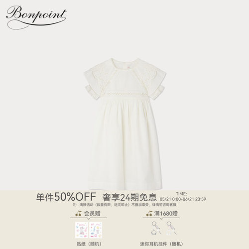 春夏女大童手工蕾丝层叠袖连身裙Bonpoint童装