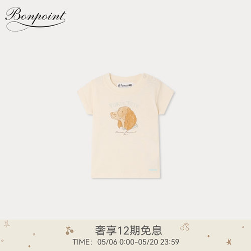 【新品】Bonpoint2026春夏小童小狗图案短袖纽扣T恤衫小樱桃童装
