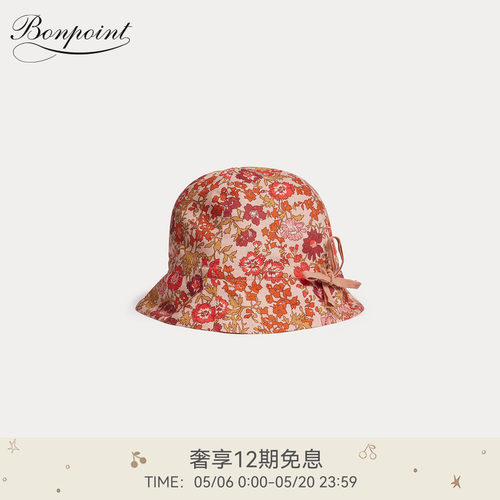 【新品】Bonpoint2026春夏儿童碎花蝴蝶结装饰帽子小樱桃童装
