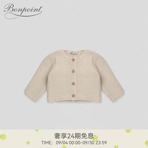 Bonpoint法国羊驼毛外套
