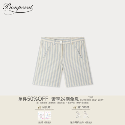 春夏女大童蓝白条纹度假风短裤Bonpoint童装