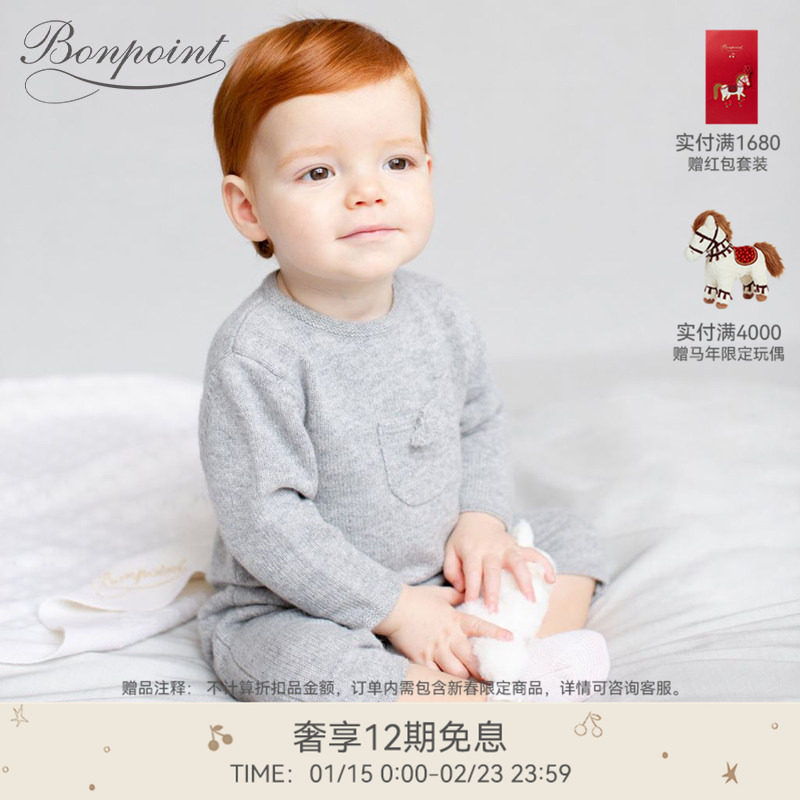 Bonpoint法国童装经典款婴儿宝宝满月礼连身衣哈衣爬服,童装/婴儿装/亲子装,连身衣/爬服/哈衣,淘宝优惠券,粉丝福利购,淘宝优惠卷