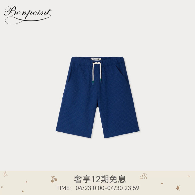 【新品】Bonpoint2026早春大童格子休闲松紧带短裤小樱桃童装