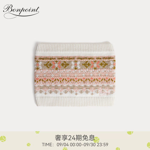 【新品】Bonpoint2026秋冬女大童刺绣针织提花围巾小樱桃童装