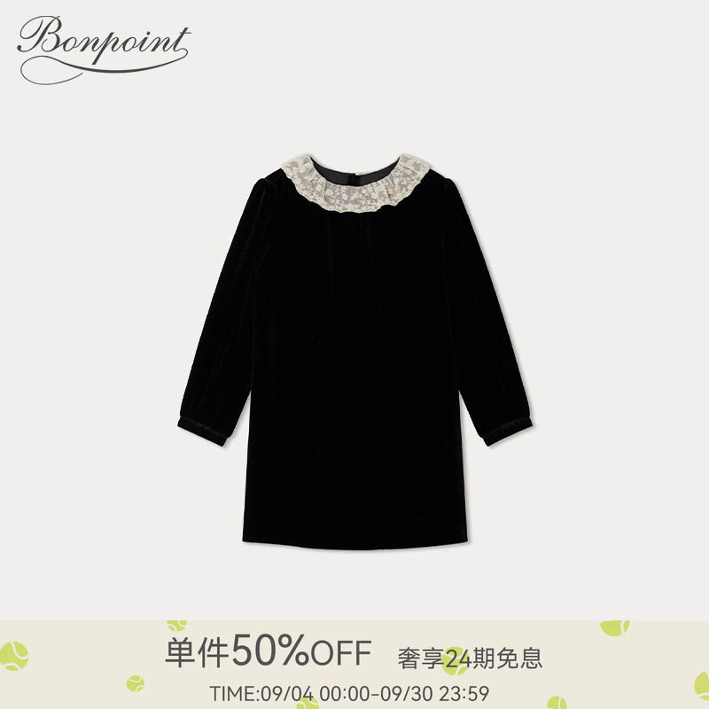 秋冬女大童蕾丝领黑色连身裙Bonpoint童装礼服系列										