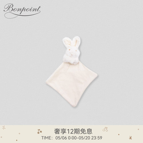 Bonpoint法国小兔子口水巾