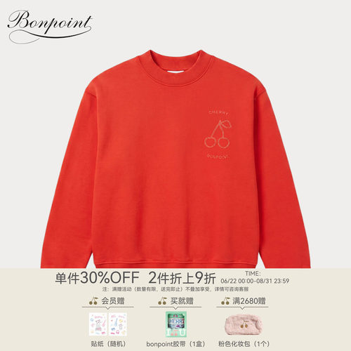 【新品】Bonpoint2026春夏女大童纯色樱桃图案运动衫小樱桃童装