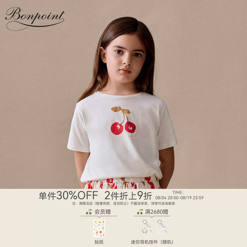 Bonpoint2026春夏女大童樱桃图案短袖T恤衫小樱桃童装