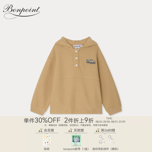 Bonpoint2026春夏大童华夫格长袖连帽运动衫小樱桃童装