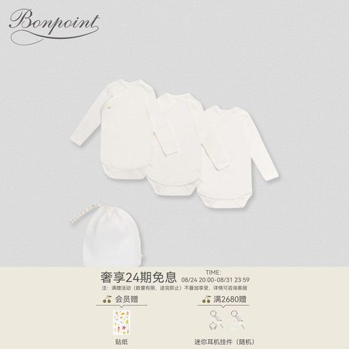 bonpoint法国小樱桃连体衣