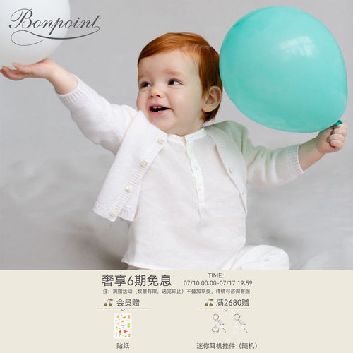bonpoint法国纯色长裤