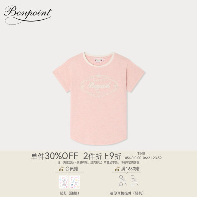【新品】Bonpoint2026春夏女大童刺绣休闲短袖T恤衫小樱桃童装