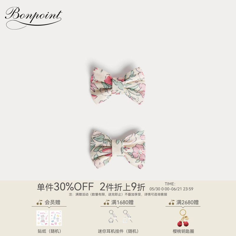 【新品】Bonpoint2026春夏女大童印花蝴蝶结工艺发夹小樱桃童装