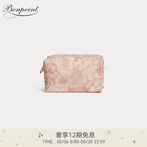 【新品】Bonpoint2026春夏儿童花卉图案拉链化妆包小樱桃童装