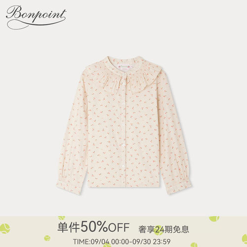 秋冬女大童樱桃满地大荷叶领衬衫Bonpoint童装
