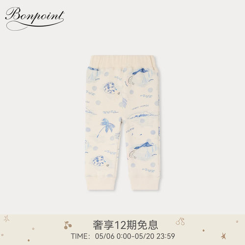 【新品】Bonpoint2026春夏小童度假风松紧长裤小樱桃童装