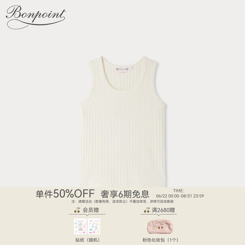春夏女大童纯色竖纹背心T恤衫Bonpoint童装