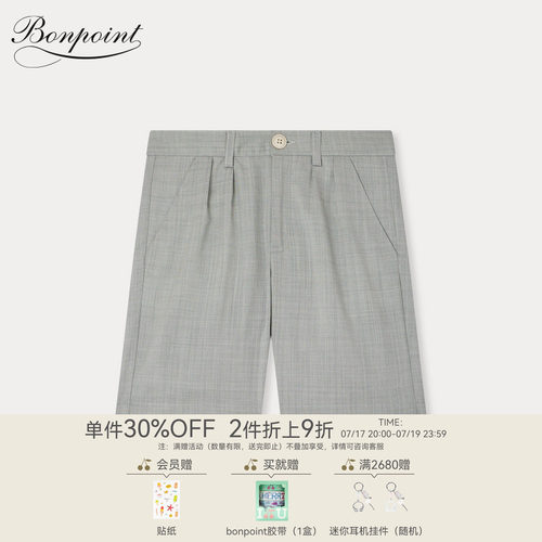 【新品】Bonpoint2026春夏大童休闲系扣短裤小樱桃童装