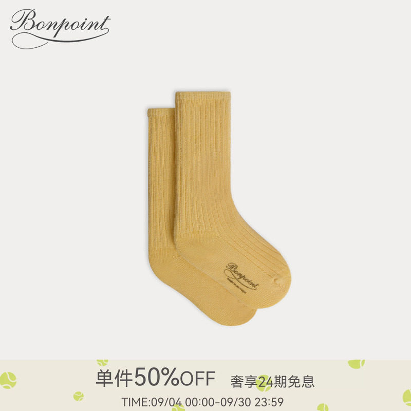 Bonpoint童装春夏女小童纯色袜子图片