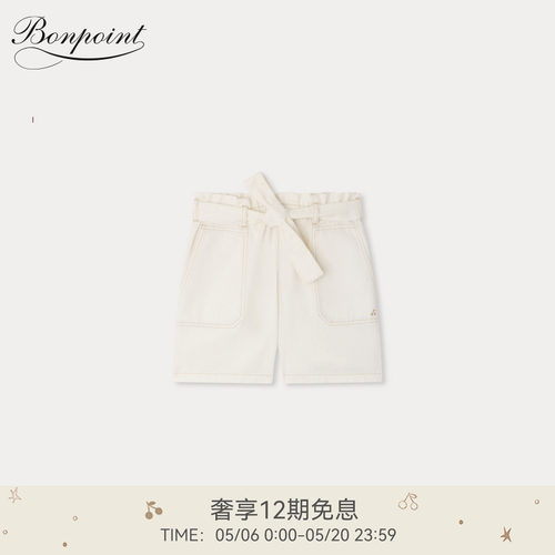 【新品】Bonpoint2026春夏女大童休闲纯色系带短裤小樱桃童装