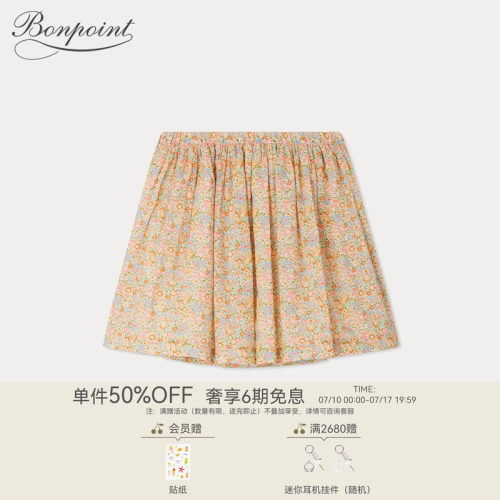 春夏女大童碎花A字半身裙Bonpoint童装