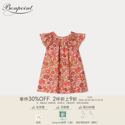 Bonpoint2026春夏女小童花卉满印小飞袖连身裙小樱桃童装