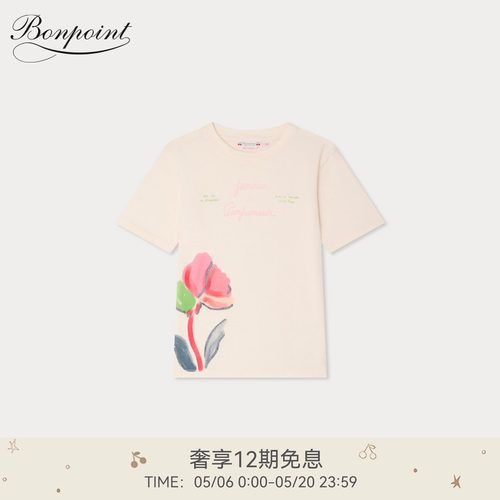 【新品】Bonpoint2026春夏女大童花卉图案短袖T恤衫小樱桃童装